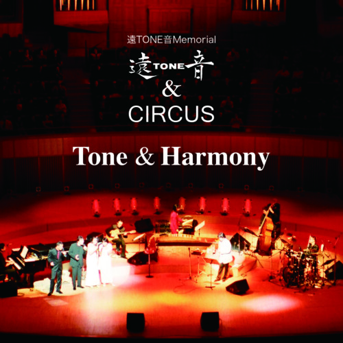 CDジャケット表紙