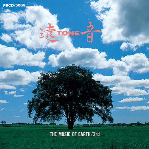 THE MUSIC OF EARTH 2nd-JK