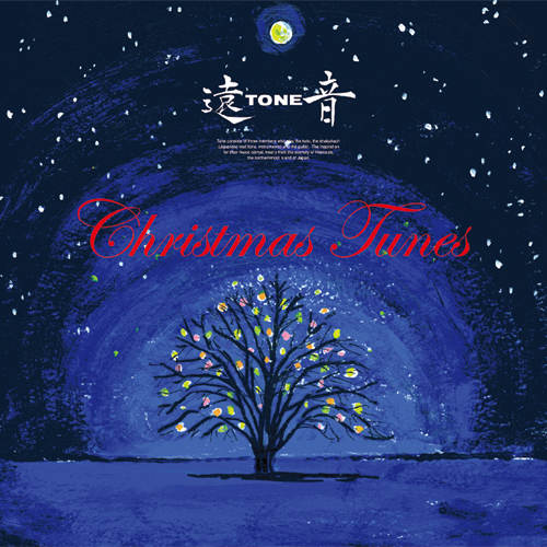 リコーダー音の風景　6 クリスマスのアルバム 566f0986733540d645f8b1754ca7d6
