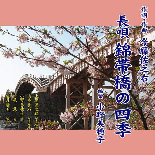 shiki-kintaikyo_NLRCD-7211_689px